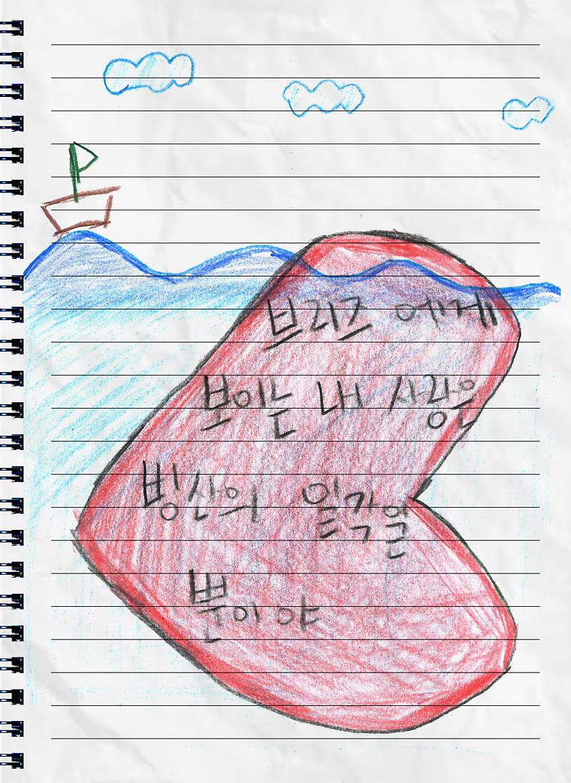 [잡담] 라이즈 러브장...개황당하넼ㅋㅋㅋㅋㅋㅋ | 인스티즈
