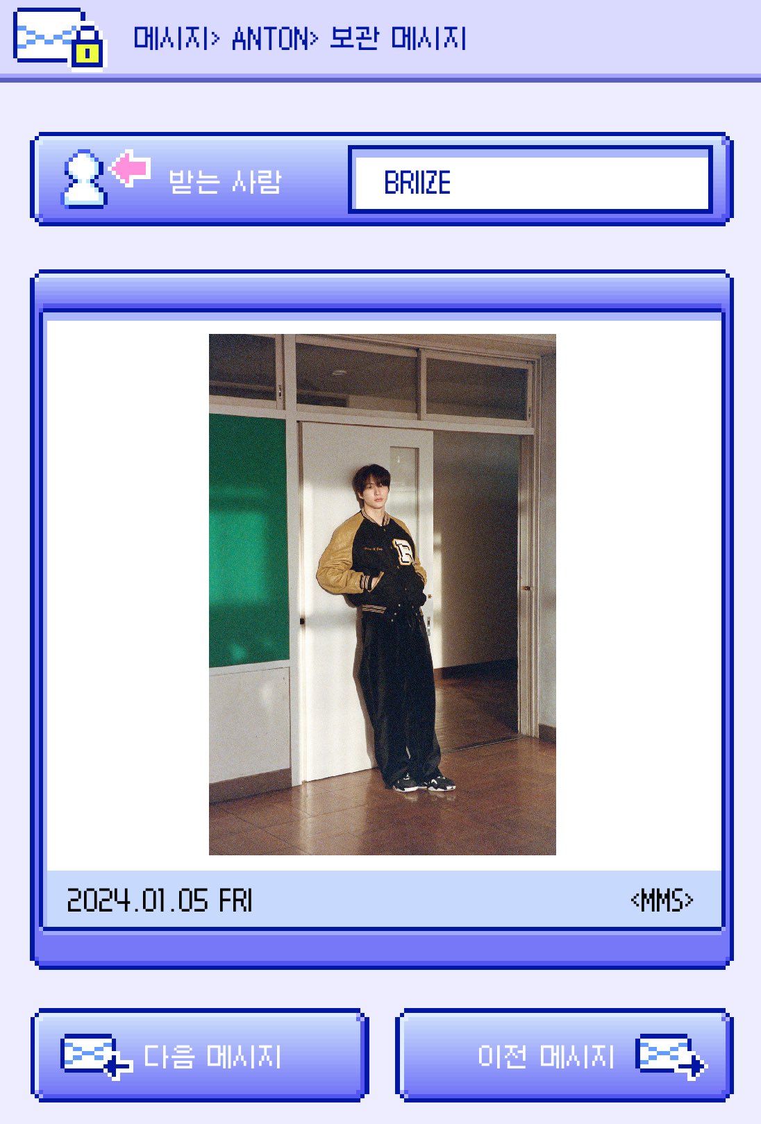 [잡담] 앤톤 사진 너무 이쁘다 | 인스티즈