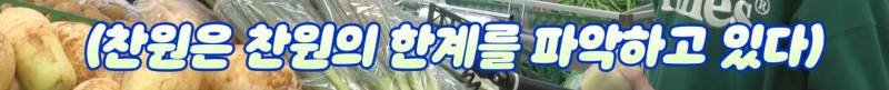 아이돌 최연소 그룹 막내즈가 장보러 가면 생기는 일 | 인스티즈