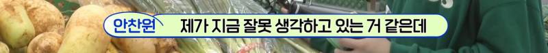아이돌 최연소 그룹 막내즈가 장보러 가면 생기는 일 | 인스티즈