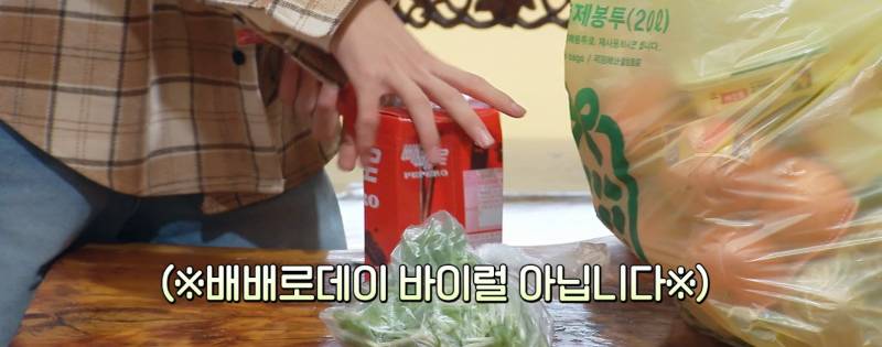 아이돌 최연소 그룹 막내즈가 장보러 가면 생기는 일 | 인스티즈