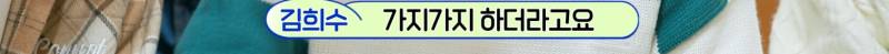 아이돌 최연소 그룹 막내즈가 장보러 가면 생기는 일 | 인스티즈
