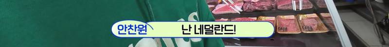 아이돌 최연소 그룹 막내즈가 장보러 가면 생기는 일 | 인스티즈
