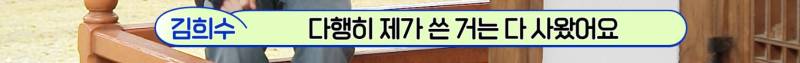 아이돌 최연소 그룹 막내즈가 장보러 가면 생기는 일 | 인스티즈