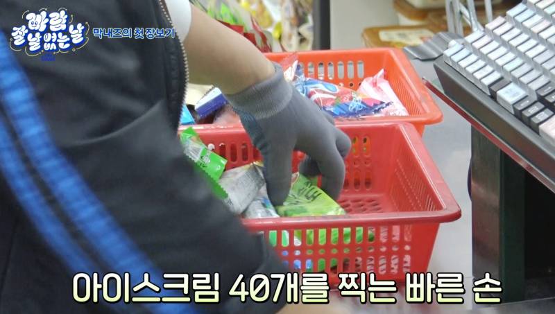 아이돌 최연소 그룹 막내즈가 장보러 가면 생기는 일 | 인스티즈