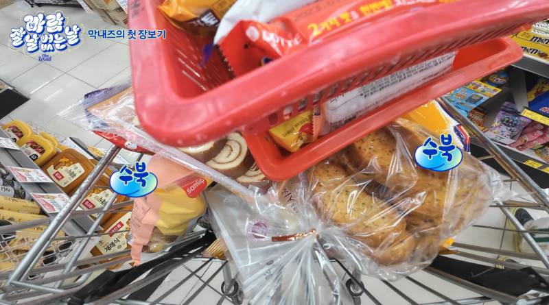 아이돌 최연소 그룹 막내즈가 장보러 가면 생기는 일 | 인스티즈