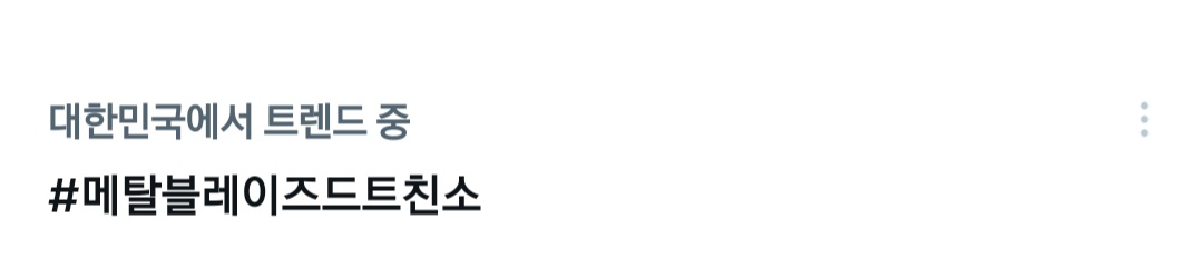 [잡담] 라이즈팬들 개웃기네 ㅋㅋㅋㅋ | 인스티즈