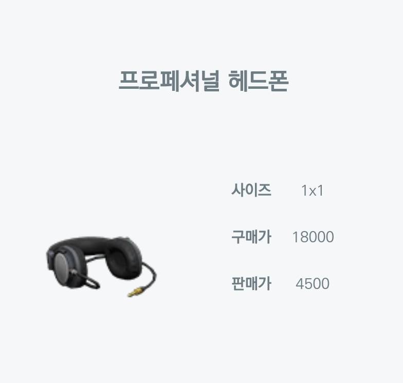 [잡담] 혹시 이거 어떻게 얻는 건지 아는 사람?... | 인스티즈