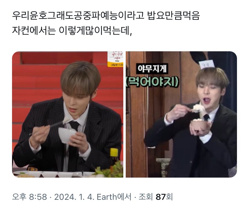 [잡담] 아 이거 너무 웃기닼ㅋㅋㅋㅋㅋㅋㅋㅋ | 인스티즈