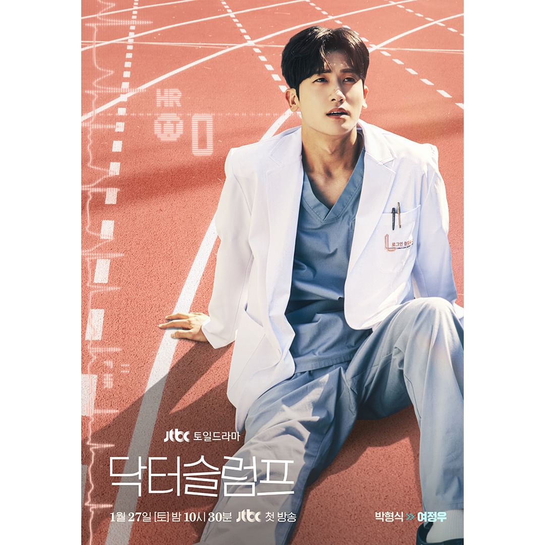 [정보/소식] 닥터슬럼프 포스터 | 인스티즈