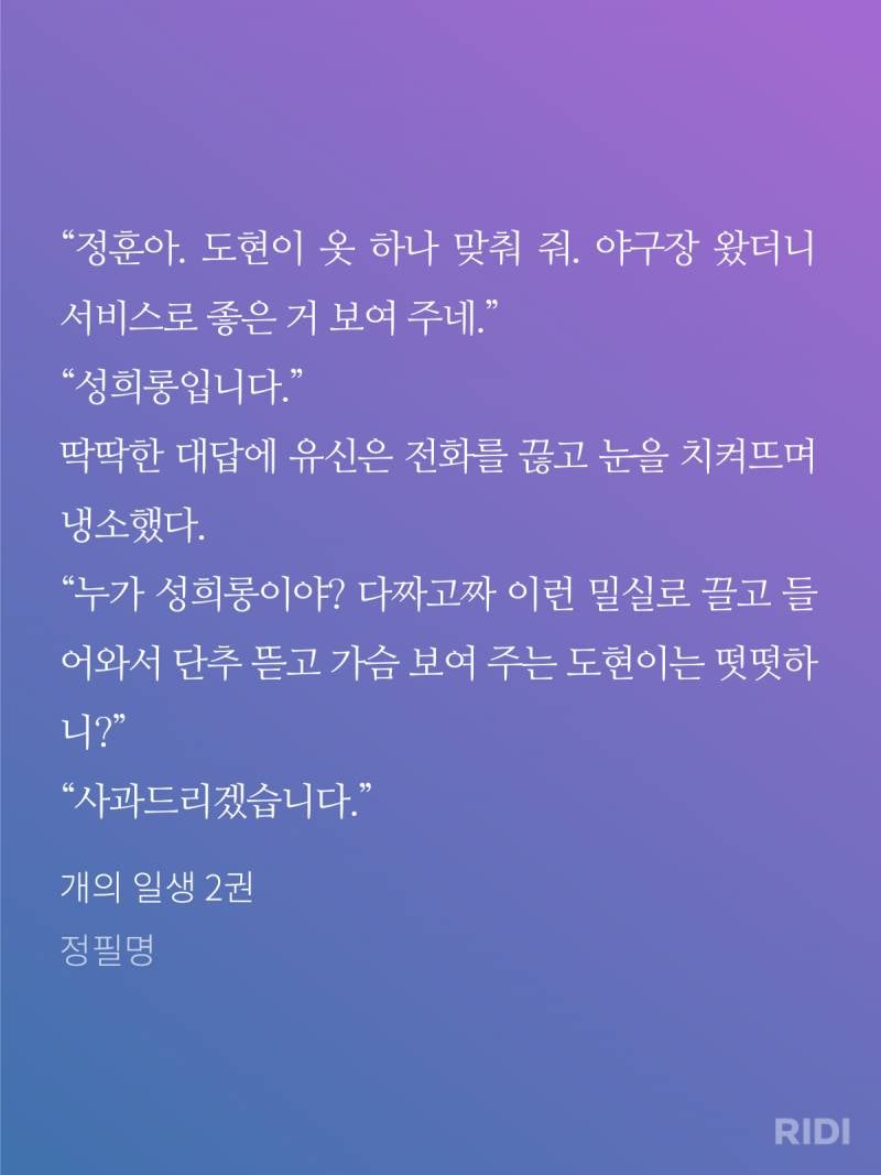[잡담] 발췌O) 역클리셰로 가난공 재벌수 군림수 추천함니다 | 인스티즈