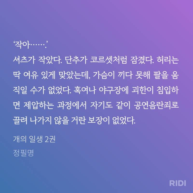 [잡담] 발췌O) 역클리셰로 가난공 재벌수 군림수 추천함니다 | 인스티즈