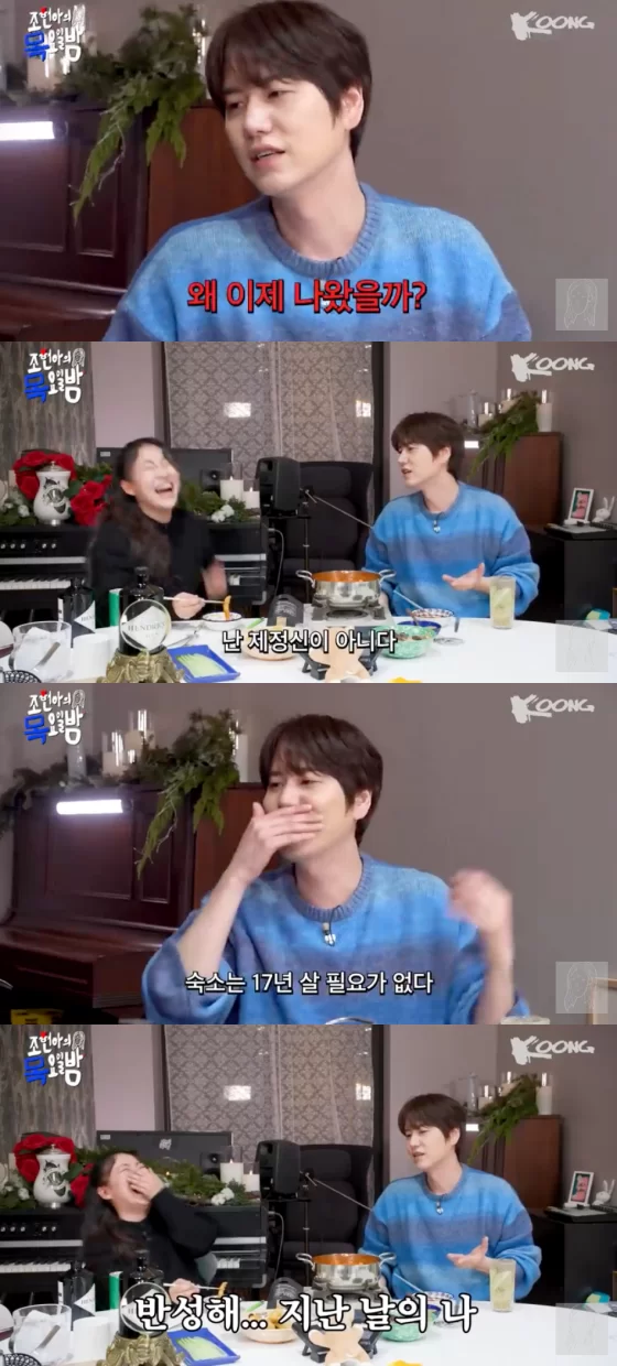 [잡담] 규현 파란 니트 정보 아는 사람 | 인스티즈