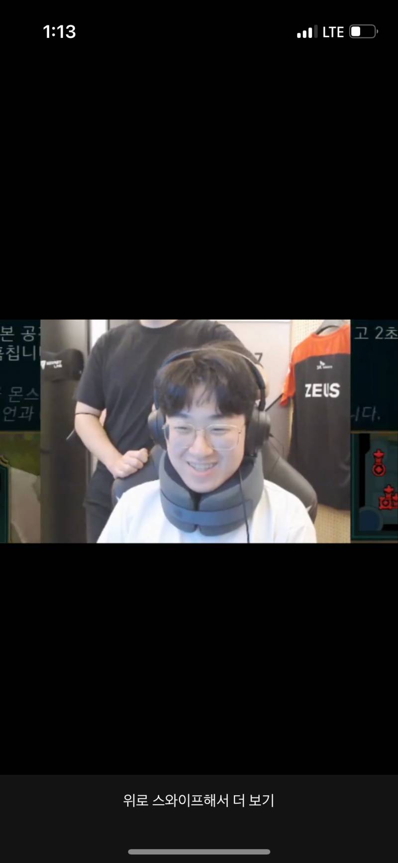 [잡담] 우제 목에 두른거!!! | 인스티즈