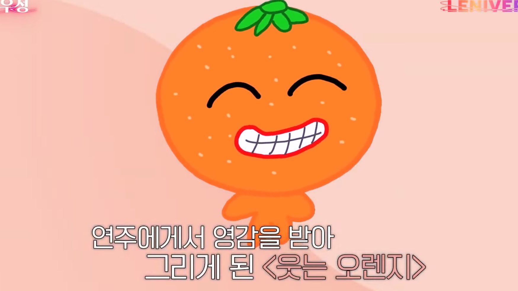 [잡담] 채원이가 카즈하 보고 그린 그림이라는데 개똑같음ㅋㅋㅋㅋㅋ | 인스티즈