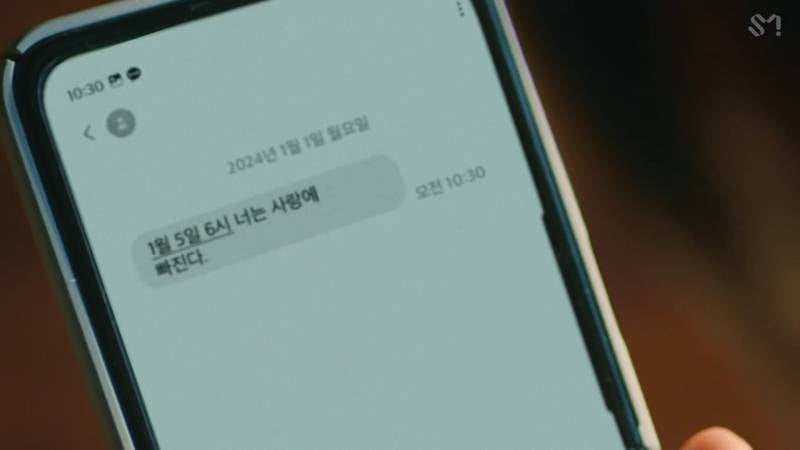 라이즈 LOVE 119 MV 내용 해석 (주관적 주의) | 인스티즈