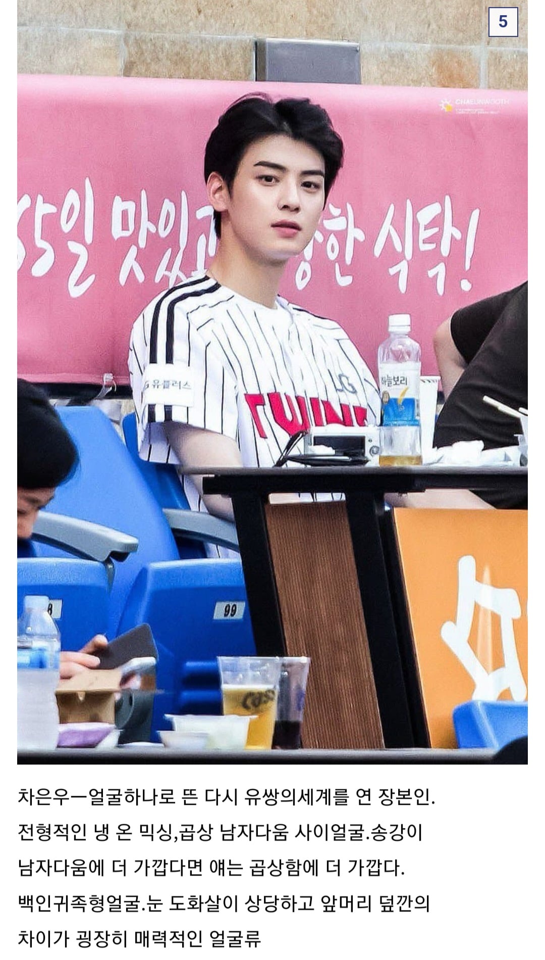 [잡담] (장문) 한국여자들이 가장 좋아하는 남자얼굴류.txt | 인스티즈