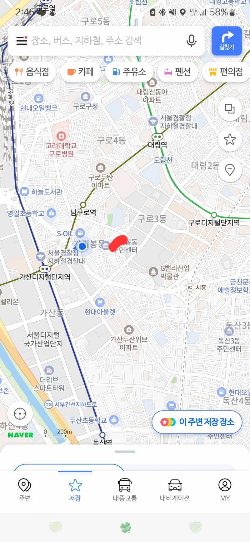 [잡담] 부산촌사람에게 도움을🥹,,, 지금 집 알아보러 가리봉동 왔는데 왜 집값 싼지 알겠다 | 인스티즈