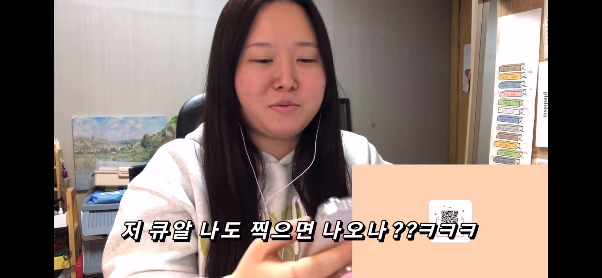 [잡담] 환승연애3 이거 개웃김 ㅋㅋㅋㅋㅋㅋㅋㅋㅋㅋ | 인스티즈