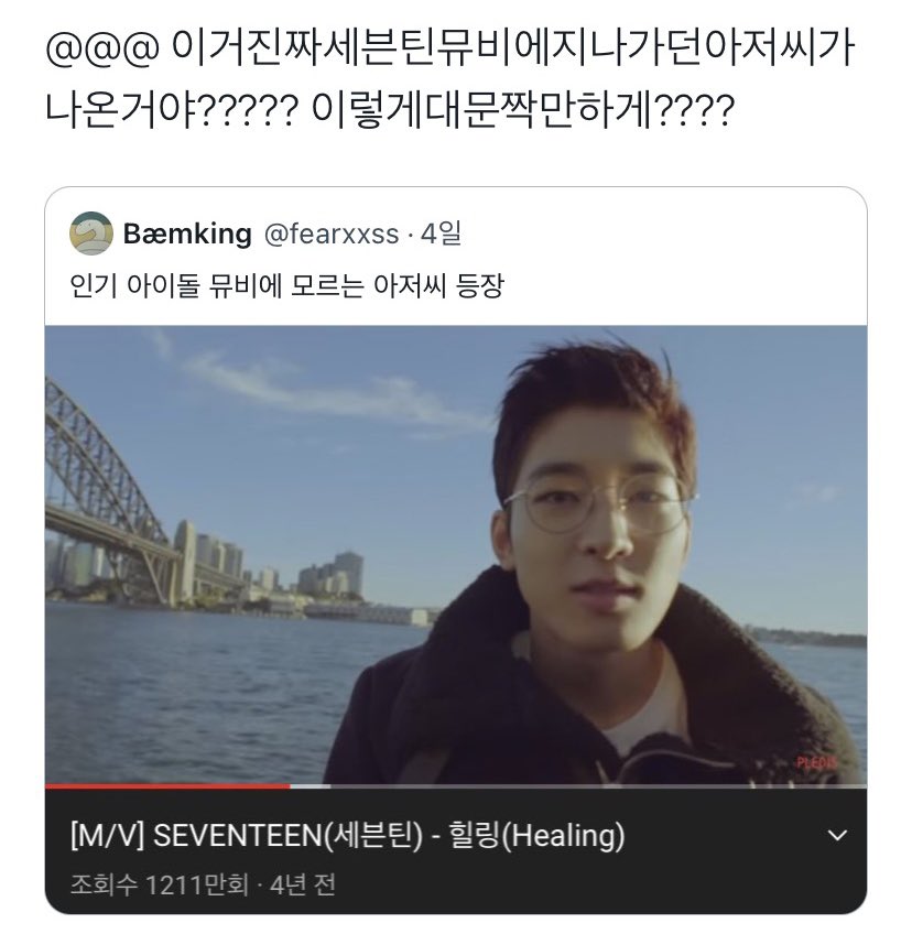 [잡담] 이 짤 언제쯤 안 웃길까 | 인스티즈