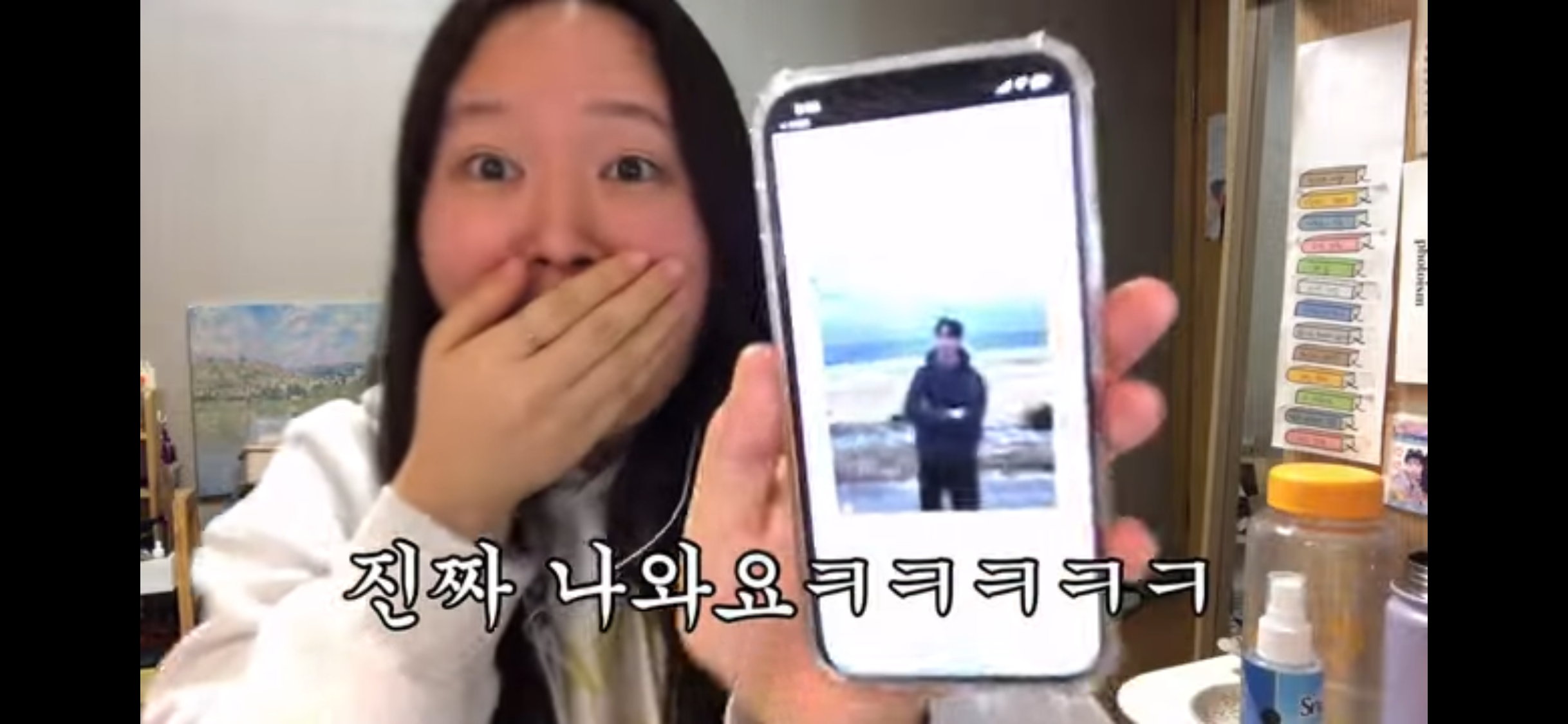 [잡담] 환승연애3 이거 개웃김 ㅋㅋㅋㅋㅋㅋㅋㅋㅋㅋ | 인스티즈