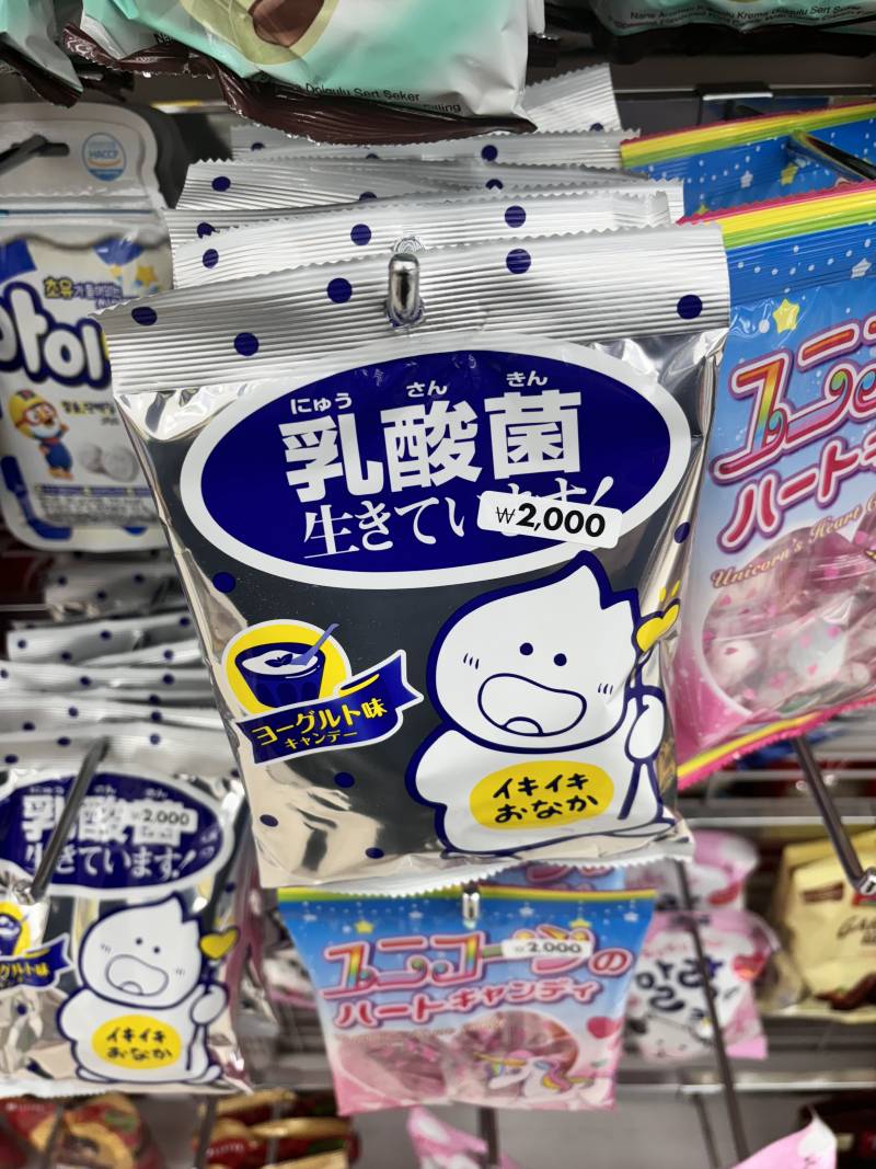 [잡담] 애들아 이거 맛잇어?? | 인스티즈