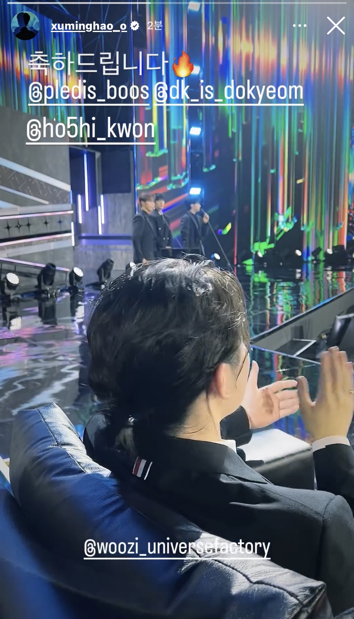 [잡담] 세븐틴이 올린 골디 가수석 시야ㅋㅋㅋㅋㅋㅋㅋㅋㅋㅋ | 인스티즈