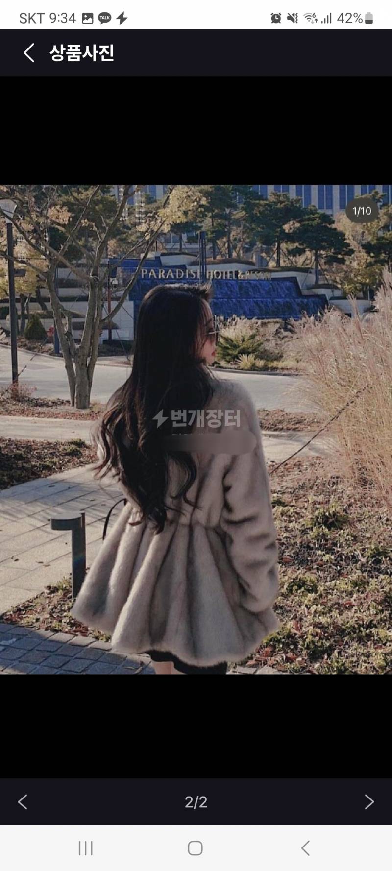 [잡담] 퍼자켓 살말 | 인스티즈