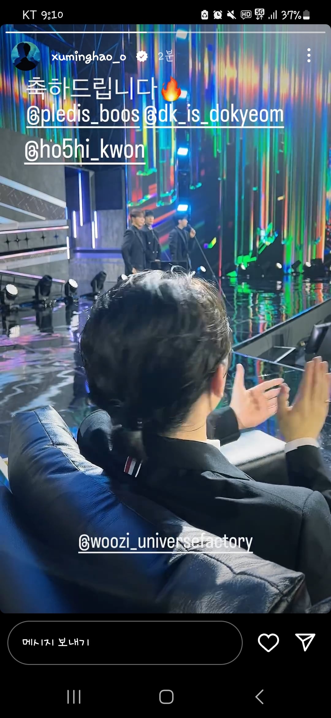 [잡담] 아ㅋㅋㅋㅋㅋ 세븐틴 디에잇 개웃김 | 인스티즈