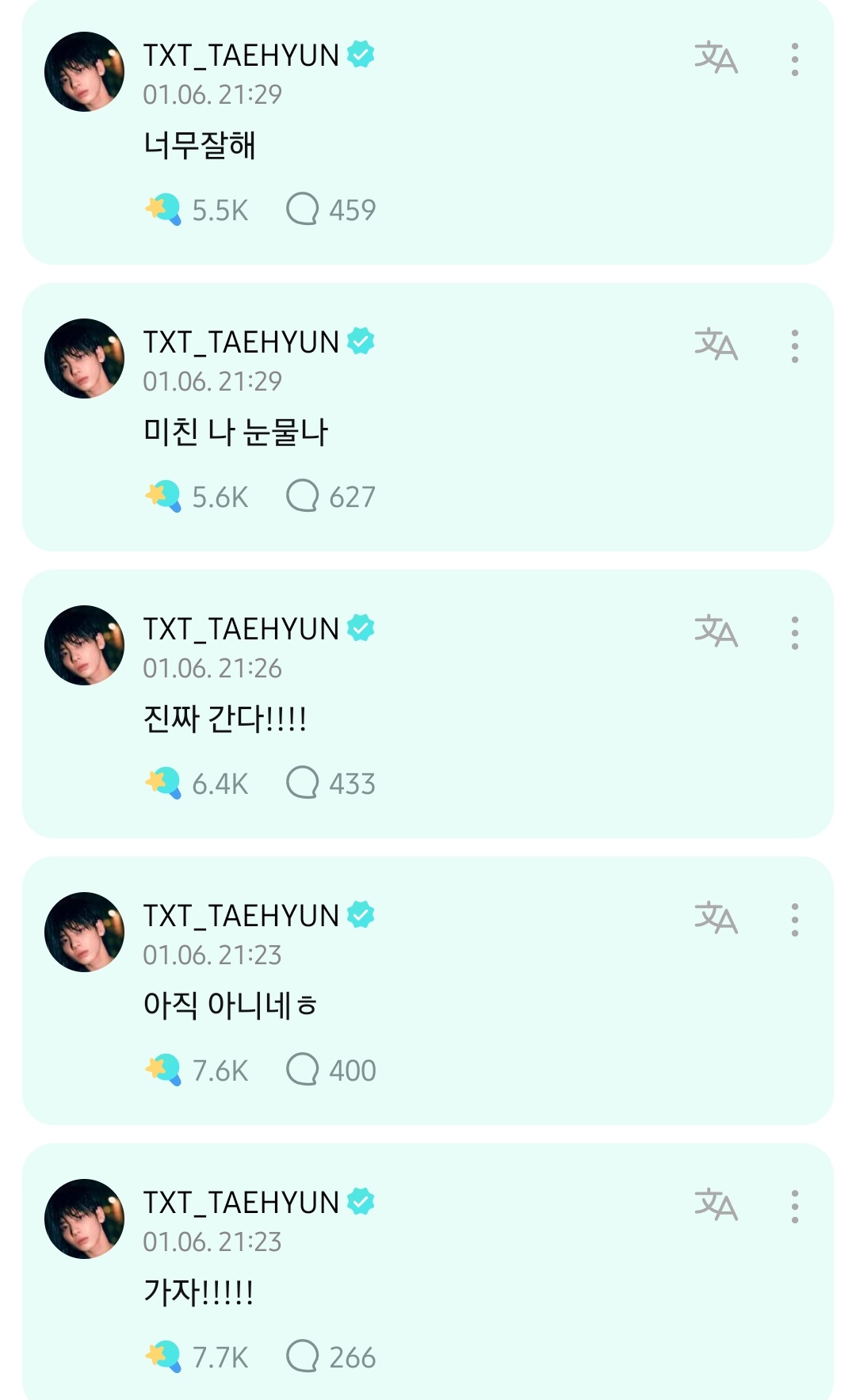 [잡담] 투바투 연준이 길티 본 태현 주접 좀 볼 사람 | 인스티즈