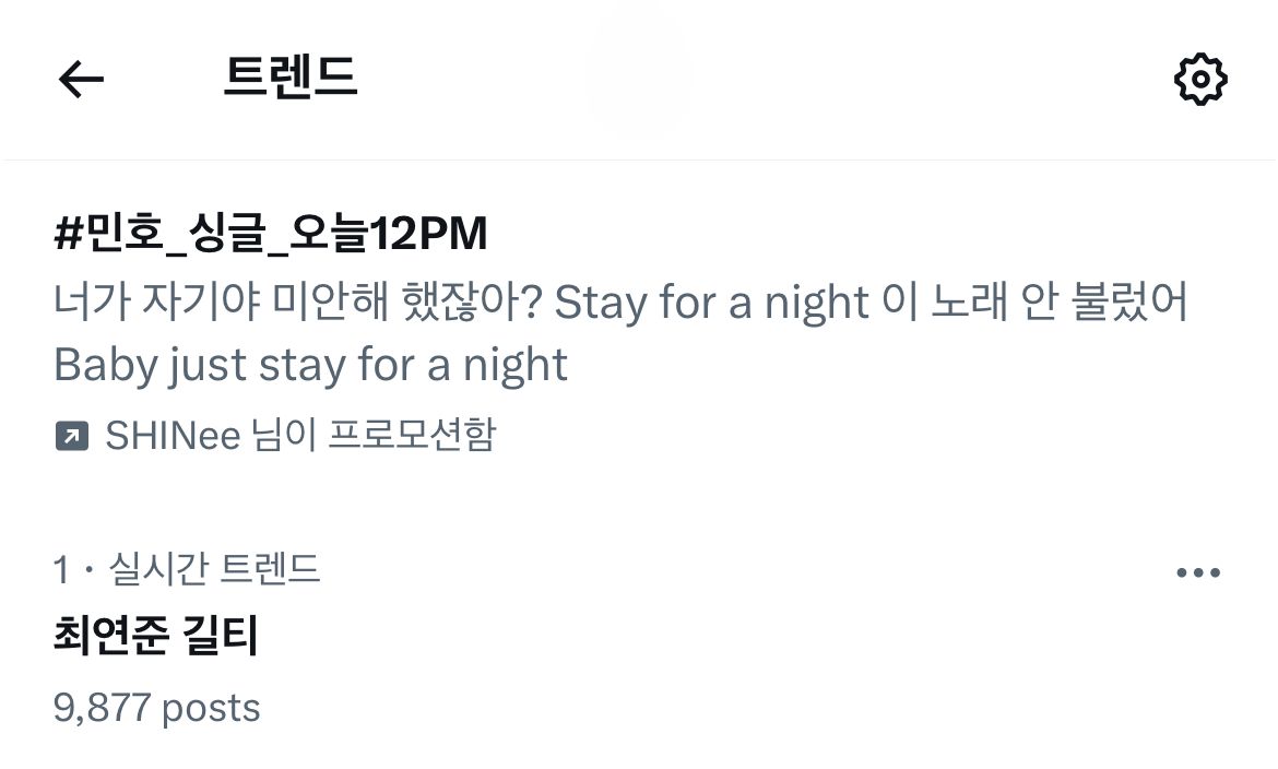 [잡담] 최연준 길티 모아들 다 난리구나 | 인스티즈