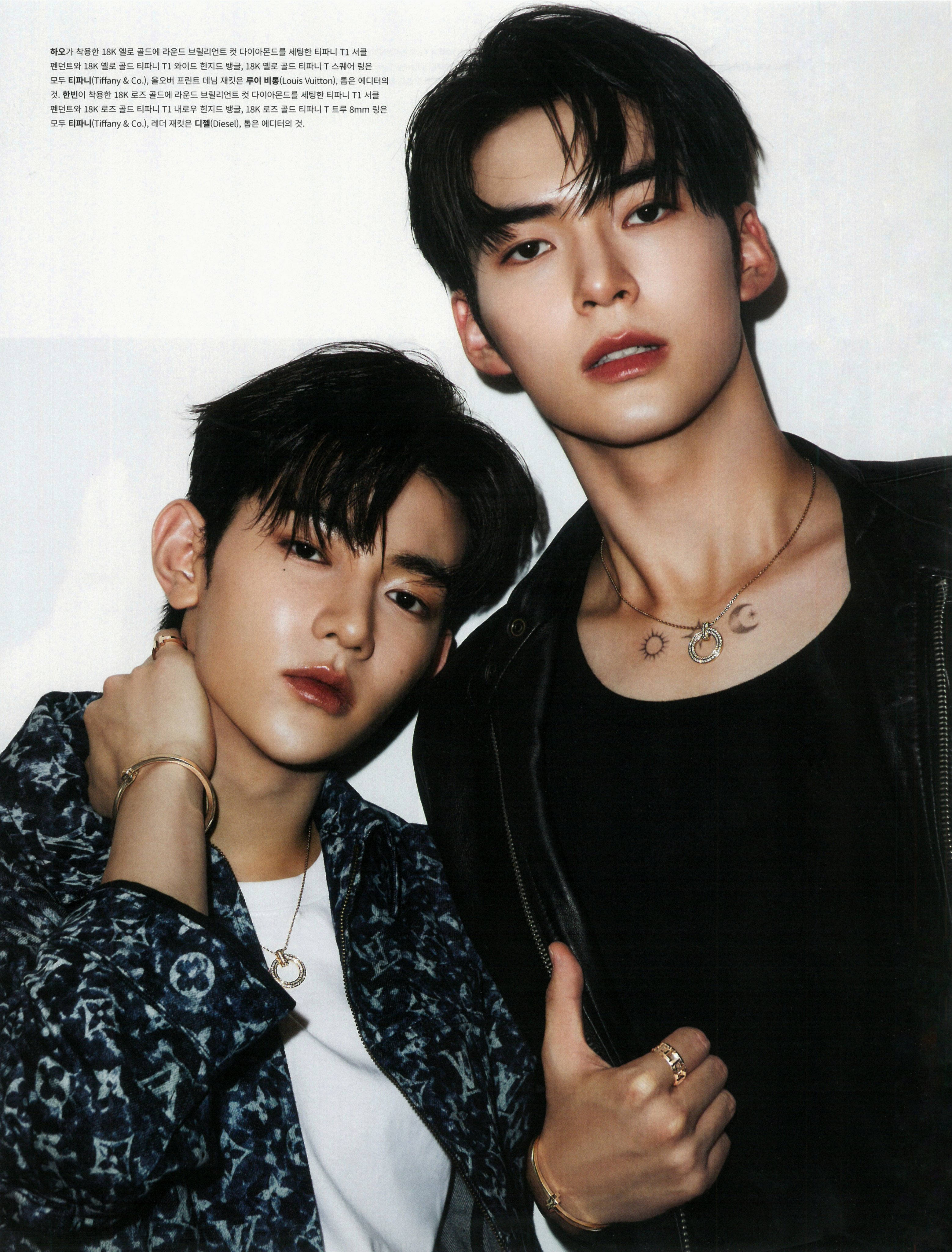 [잡담] 장하오 성한빈 사랑해❤️‍🔥 | 인스티즈