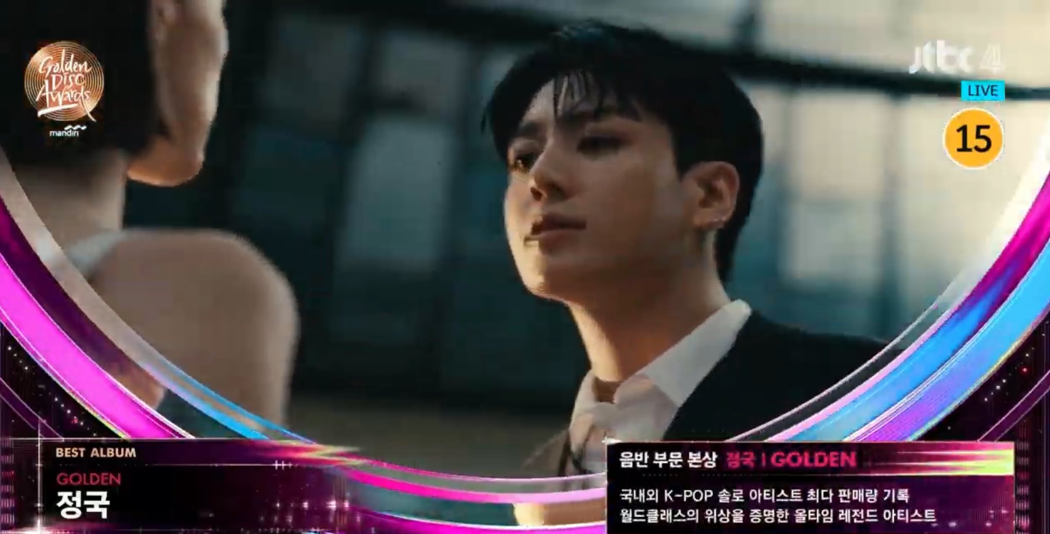[잡담] 정국 음원음반 본상 소개멘트도 좋다 | 인스티즈