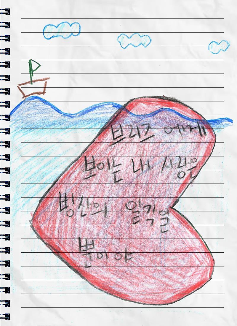 [잡담] 라이즈 이거 어디뜬거야?? | 인스티즈