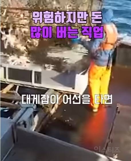 꼰대들은 절대 안 하는 직업 | 인스티즈