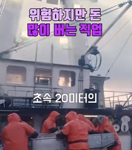 꼰대들은 절대 안 하는 직업 | 인스티즈