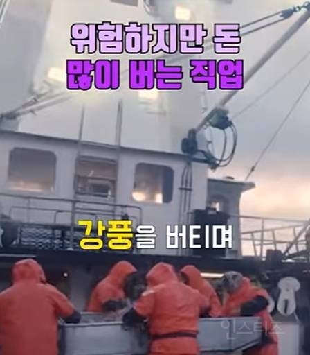 꼰대들은 절대 안 하는 직업 | 인스티즈