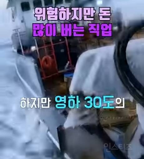 꼰대들은 절대 안 하는 직업 | 인스티즈
