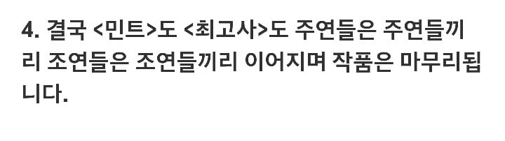 [정리글] 인성 개파탄난 드라마 작가라 쓰고 개악질 표절 작가인 두 명 | 인스티즈