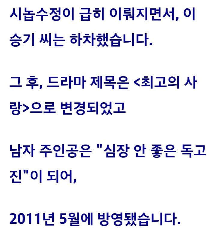 [정리글] 인성 개파탄난 드라마 작가라 쓰고 개악질 표절 작가인 두 명 | 인스티즈