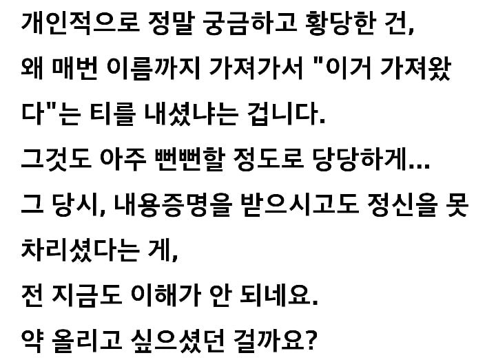 [정리글] 인성 개파탄난 드라마 작가라 쓰고 개악질 표절 작가인 두 명 | 인스티즈