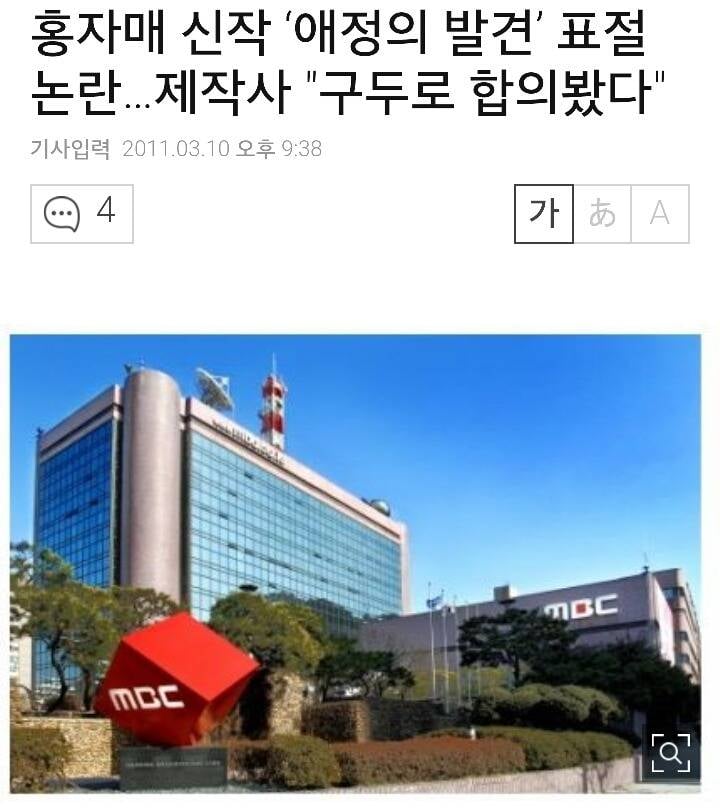 [정리글] 인성 개파탄난 드라마 작가라 쓰고 개악질 표절 작가인 두 명 | 인스티즈