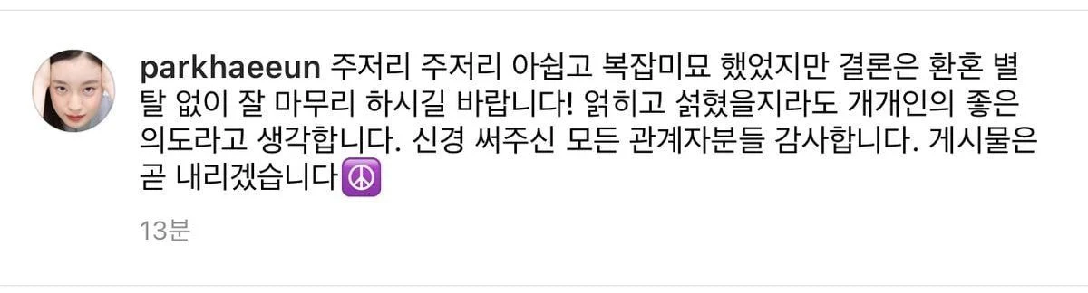 [정리글] 인성 개파탄난 드라마 작가라 쓰고 개악질 표절 작가인 두 명 | 인스티즈