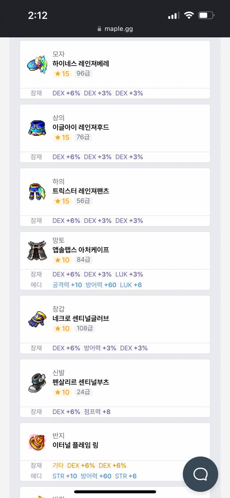 [잡담] 이번 하버로 시작한 메린이인데 이제 뭘로 성장해야 할까? | 인스티즈