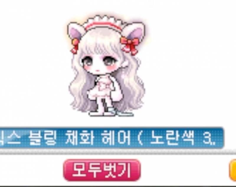 [잡담] 노보 3367 꼭해야지 | 인스티즈