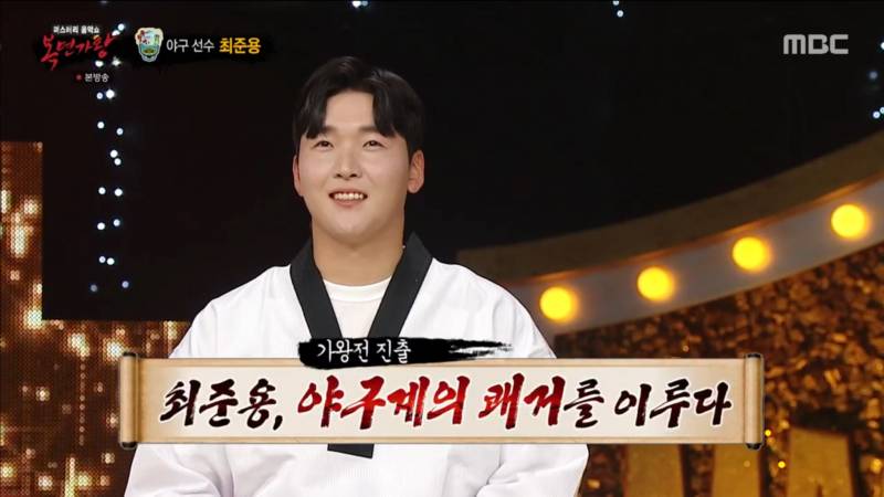 [잡담] 야구계의 쾌거는 | 인스티즈