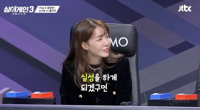 산재급 매치였다는 싱어게인3 결과 | 인스티즈