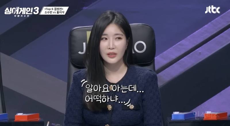 산재급 매치였다는 싱어게인3 결과 | 인스티즈