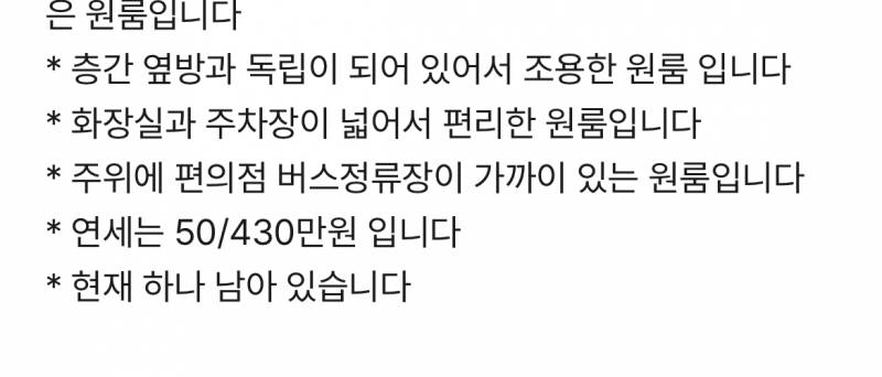 [잡담] 연세가 뭐야...?? ㅈㅂ 월세랑 달라? | 인스티즈