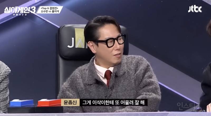 산재급 매치였다는 싱어게인3 결과 | 인스티즈